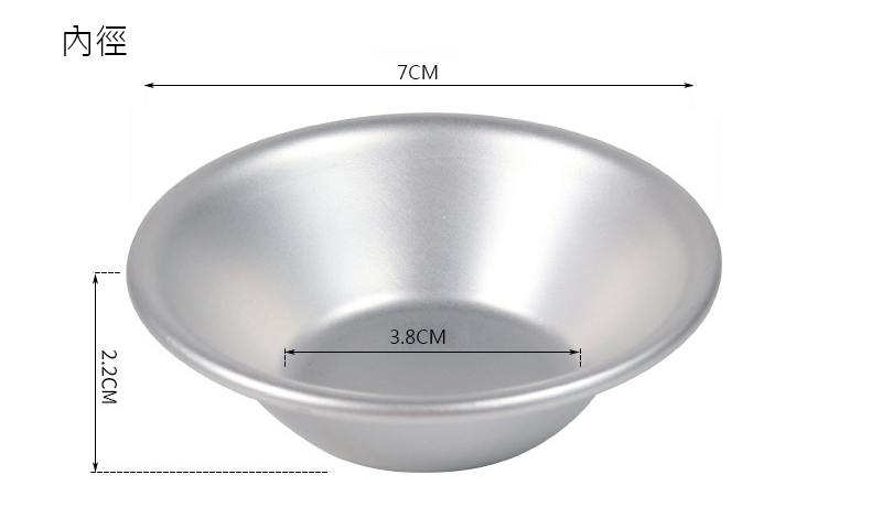 Egg Tart Mold