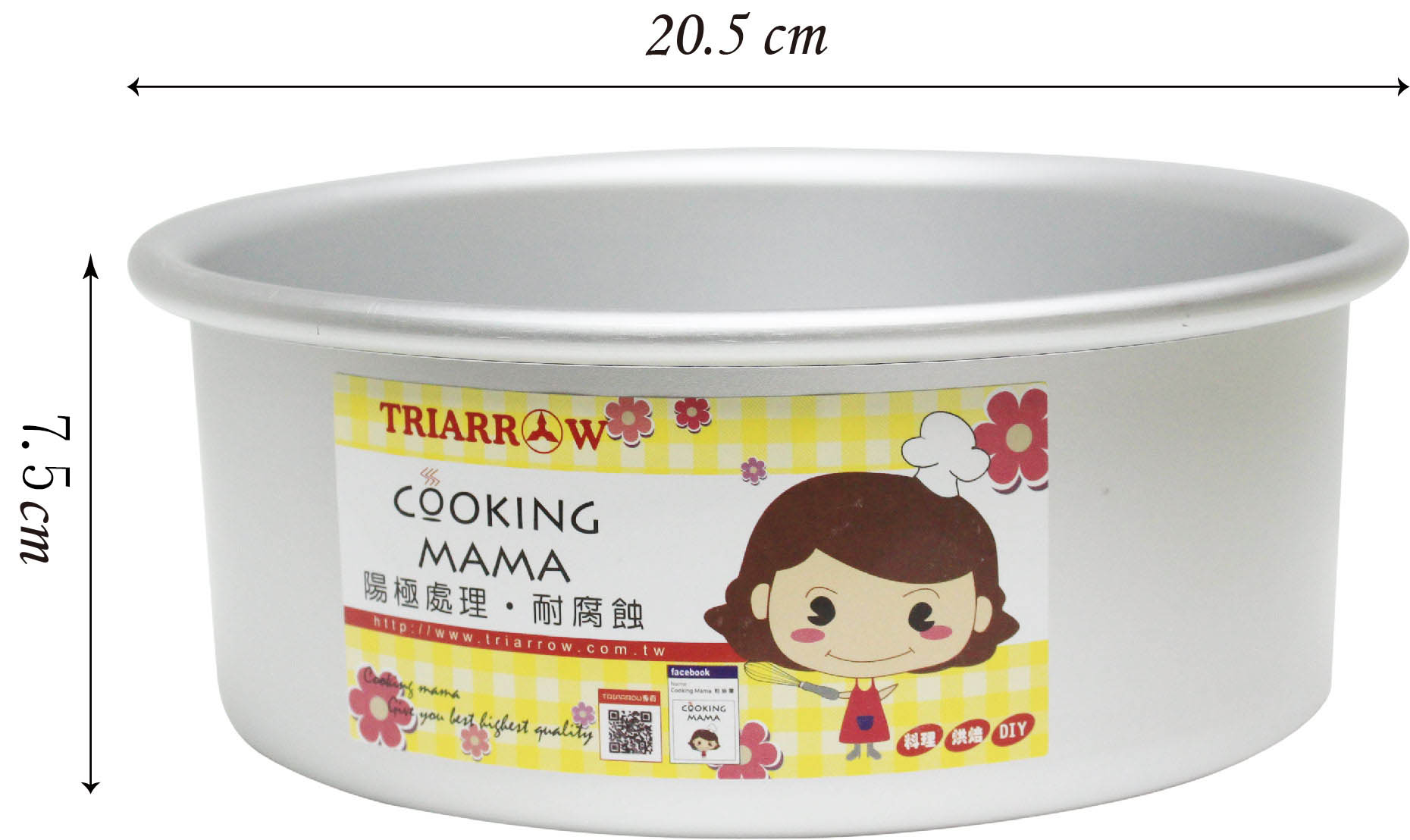 加高直身活動蛋糕模