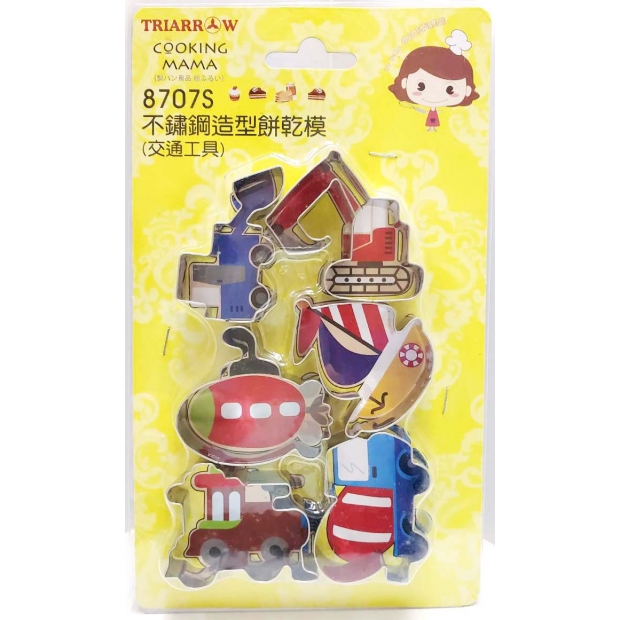 8707S 不鏽鋼餅乾模(交通工具) 6入