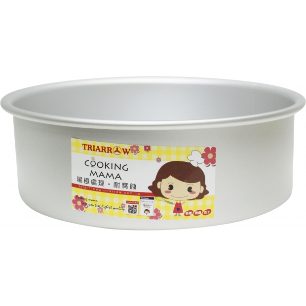 3508 8吋直身活動蛋糕模