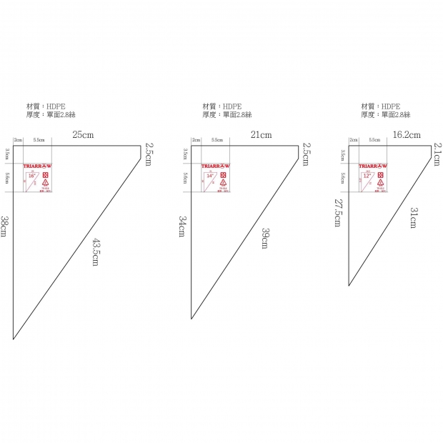TR-012 TR-014 TR-016-印刷.jpg