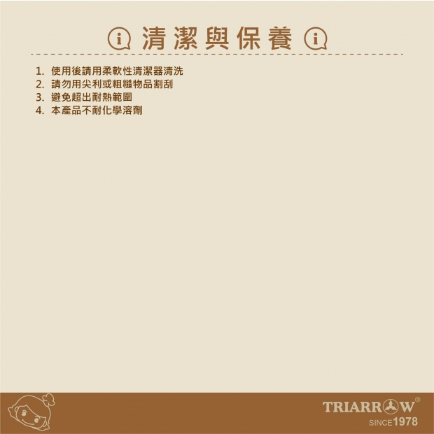 網頁-04.jpg