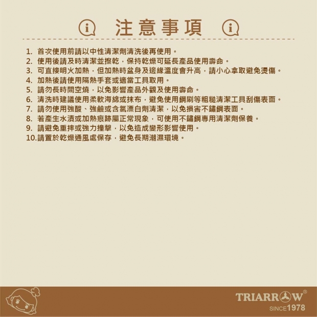 30網頁-04.jpg