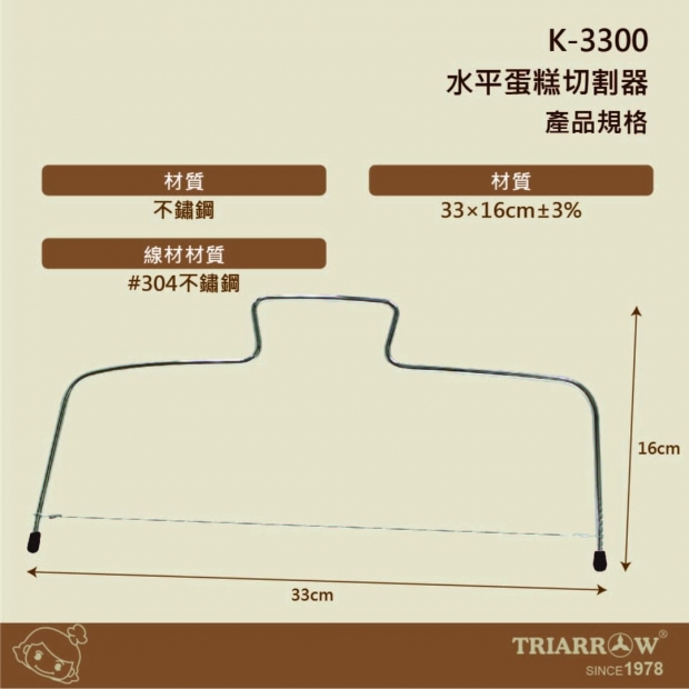 網頁-03.jpg