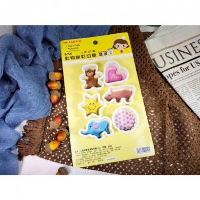 8690 動物餅乾切模