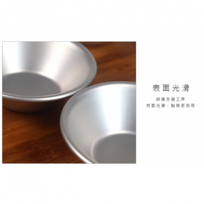 3807-A 蛋塔烤模 3807-A 蛋塔烤模