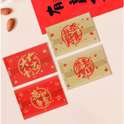 恭喜發財4合一鋸齒.png 恭喜發財4合一鋸齒.png